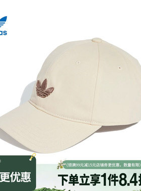 阿迪达斯官网三叶草春季男女帽运动帽休闲棒球帽鸭舌帽JC6037