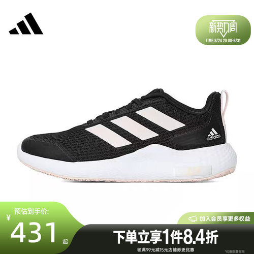 阿迪达斯运动训练跑步鞋
