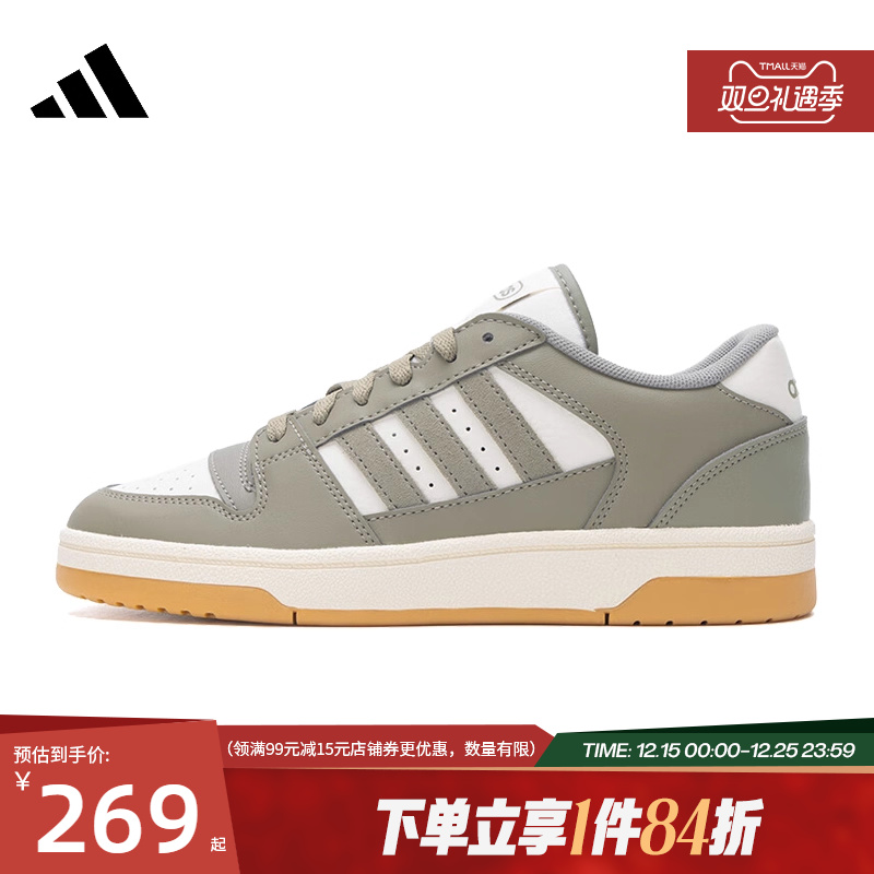 阿迪达斯运动鞋篮球鞋