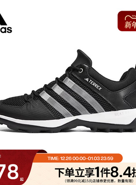 阿迪达斯官网秋季男女鞋TERREX DAROGA运动鞋户外休闲鞋HP8634