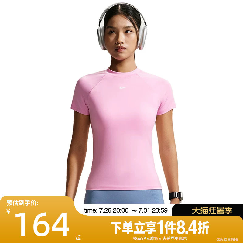 nike耐克运动训练休闲T恤