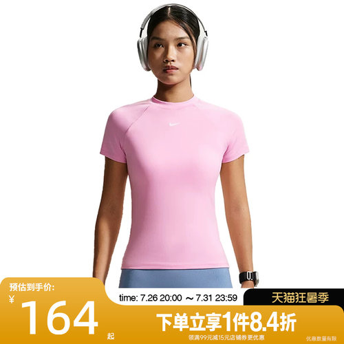 nike耐克运动训练休闲T恤
