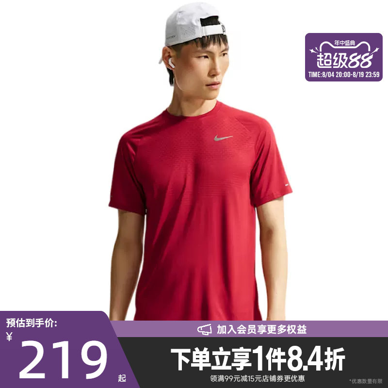 nike耐克运动训练休闲T恤