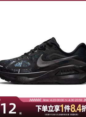 盛世长运nike耐克春季男鞋STRUCTURE PLUS运动鞋跑步鞋IM3987-001