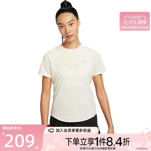 nike耐克运动训练休闲T恤