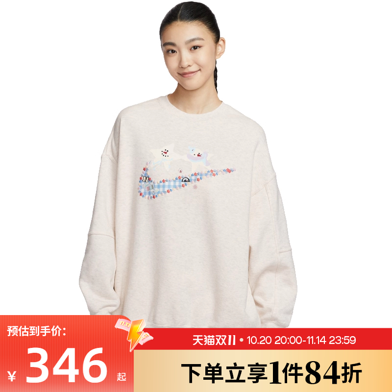 nike耐克运动休闲卫衣