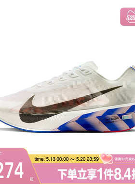 盛世长运nike耐克夏季男鞋ZOOMX VAPORFLY 4运动跑步鞋II7203-100