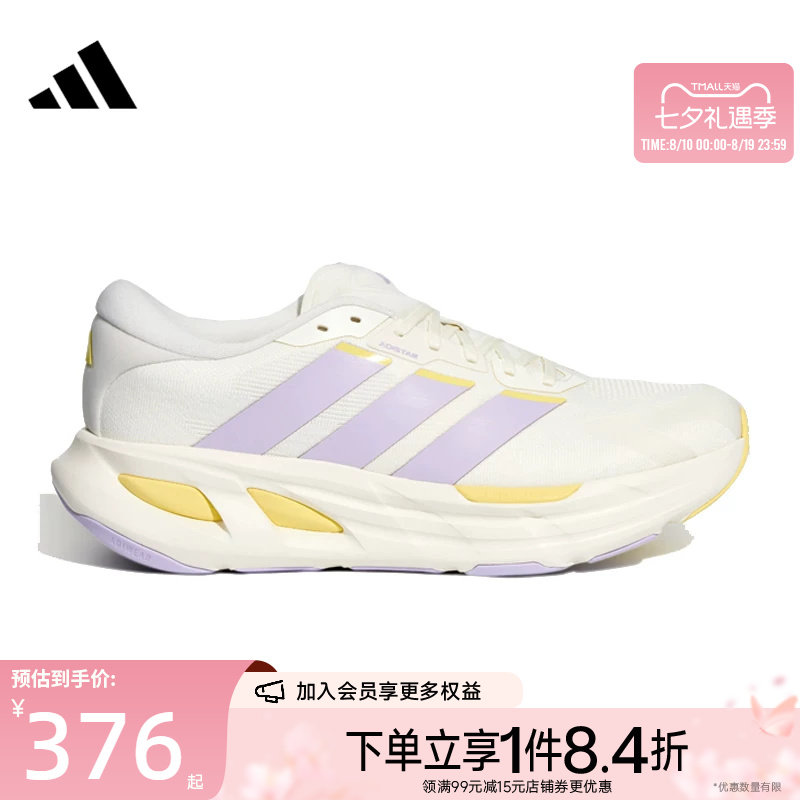 阿迪达斯运动训练跑步鞋