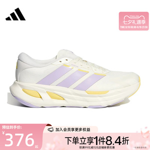 阿迪达斯运动训练跑步鞋
