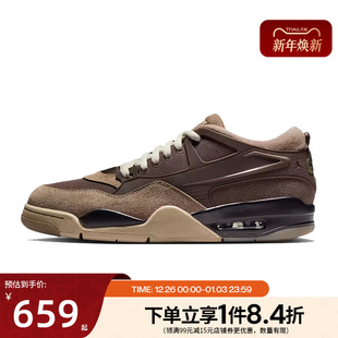 AIR JORDAN 4运动鞋 nike耐克春季 FQ7939 男鞋 训练篮球鞋 022 新年款