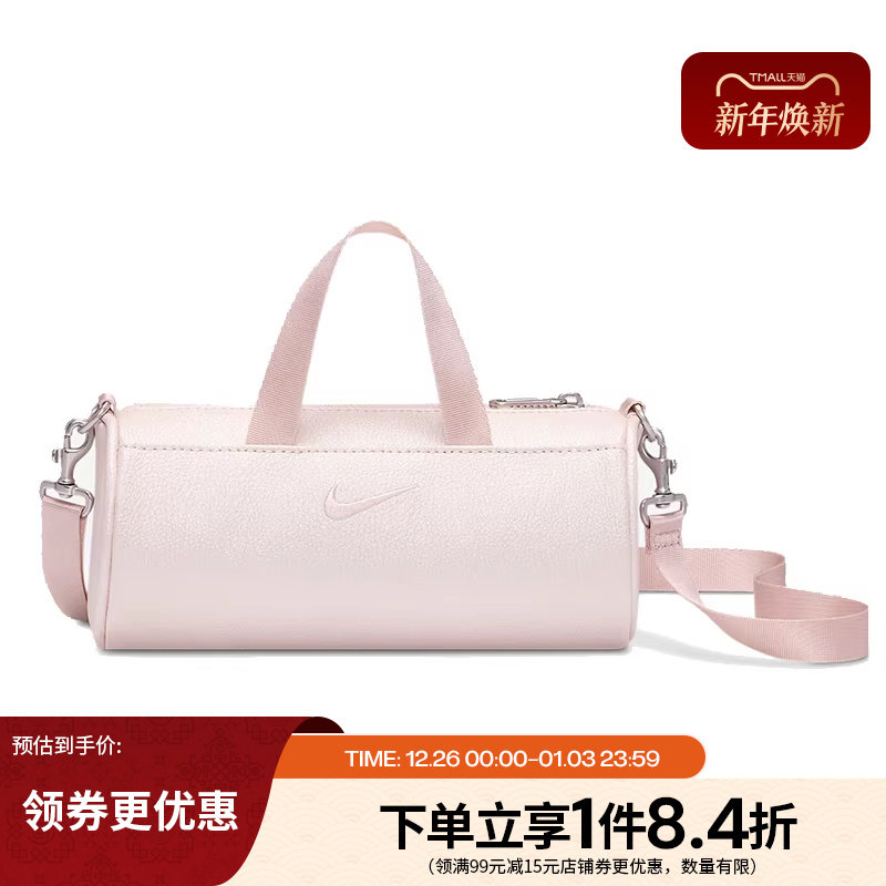 nike耐克春季男女包CNY运动休闲单肩包斜挎包IQ3424-6