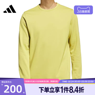 盛世长运adidas阿迪达斯夏季男子跑步运动休闲圆领长袖T恤KS3539