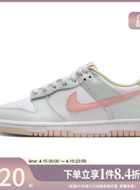 盛世长运nike耐克夏季大童鞋DUNK运动鞋休闲鞋板鞋IV2861-181