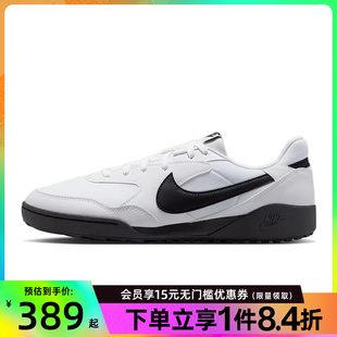 休闲鞋 盛世长运nike耐克男鞋 TERRA MANTA运动鞋 100 HQ4502