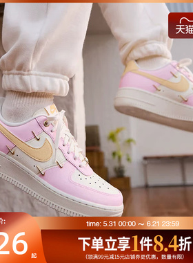 盛世长运nike耐克女鞋AF1空军一号运动鞋休闲鞋板鞋IB2574-600