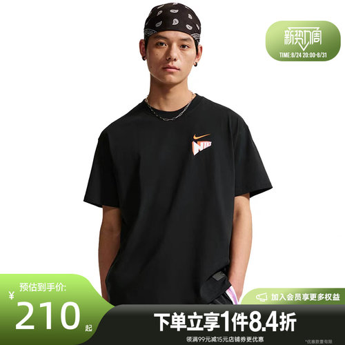 nike耐克运动训练休闲T恤