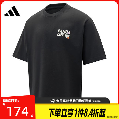 阿迪达斯运动训练休闲T恤