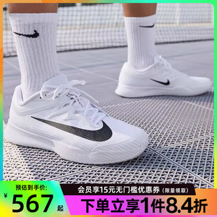VAPOR ZOOM 男鞋 101 3运动网球鞋 FZ2161 PRO 盛世长运nike耐克夏季