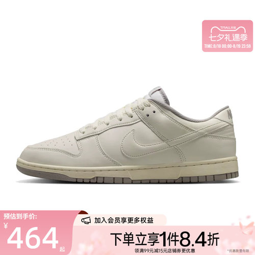 nike耐克运动鞋休闲鞋