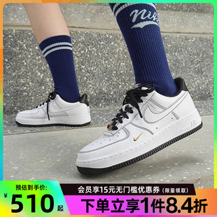 女鞋 休闲鞋 nike耐克夏季 AF1空军一号运动鞋 101 板鞋 IB6543