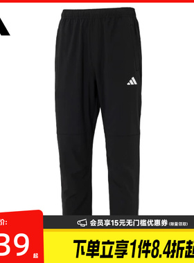 盛世长运adidas阿迪达斯夏季男子运动休闲长裤KC2877