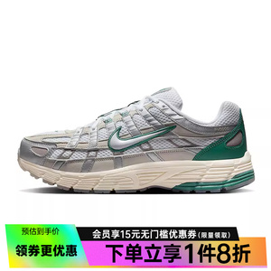 nike耐克运动训练跑步鞋