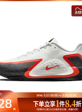 盛世长运nike耐克夏季男鞋S.T. GLOW EP运动鞋篮球鞋II2284-103