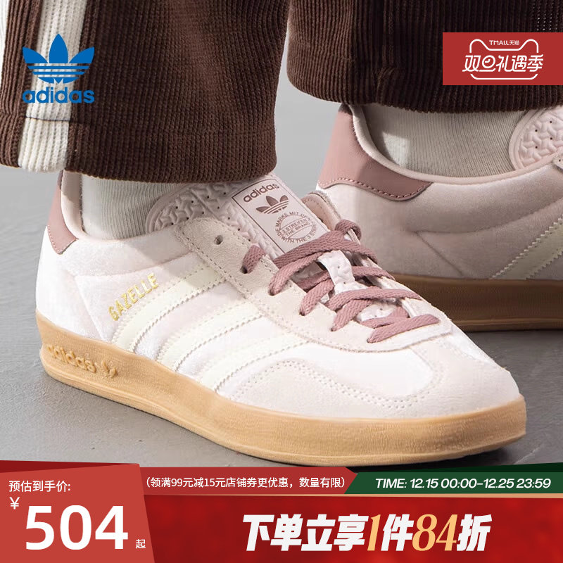 阿迪达斯官网三叶草春季女鞋GAZELLE INDOOR运动鞋休闲