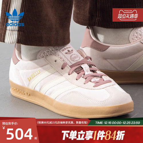 阿迪达斯运动鞋休闲鞋