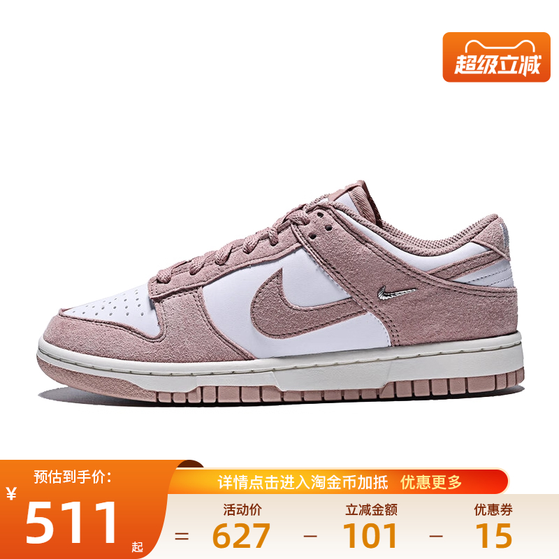 nike耐克运动鞋休闲鞋