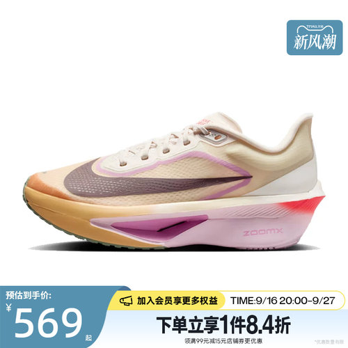 nike耐克运动训练跑步鞋