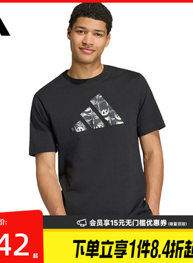 盛世长运adidas阿迪达斯夏季男子运动休闲圆领短袖T恤KB4849