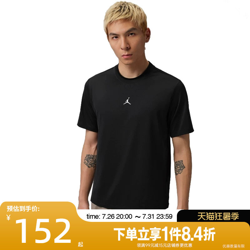nike耐克运动训练休闲T恤