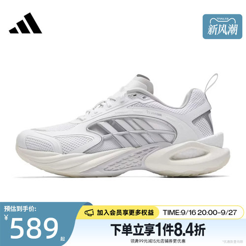 阿迪达斯运动训练跑步鞋
