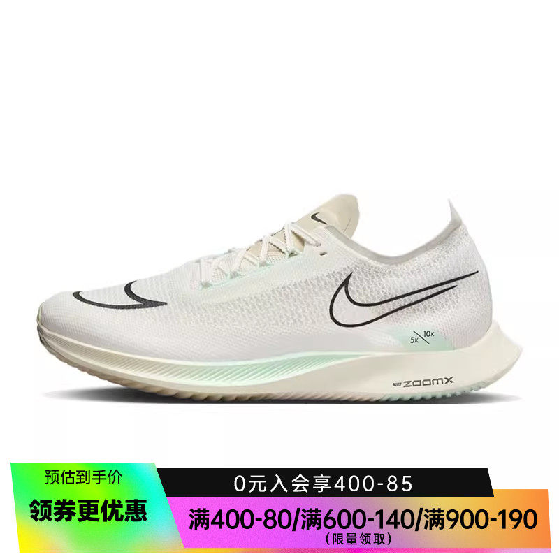 nike耐克夏季男鞋ZOOMX STREAKFLY运动鞋跑步鞋FV0166-101