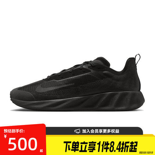 nike耐克运动鞋休闲鞋