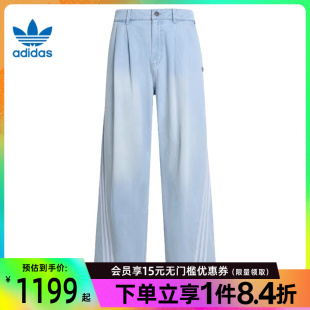 盛世长运adidas阿迪达斯三叶草夏季 KX4822 男子运动休闲长裤