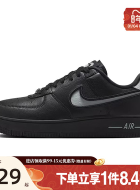 盛世长运nike耐克女鞋AF1空军一号运动鞋休闲鞋板鞋FJ7409-002