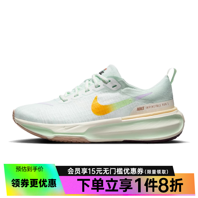 nike耐克运动训练跑步鞋