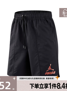 盛世长运nike耐克夏季男子JORDAN运动休闲五分裤短裤IR6304-010