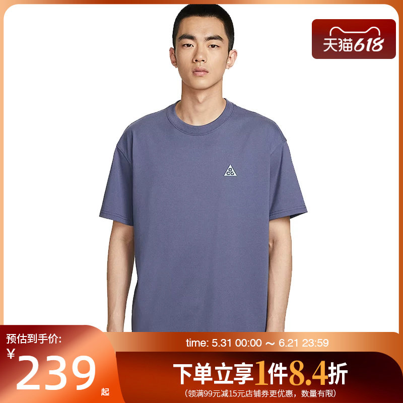 盛世长运nike耐克夏季男子ACG户外运动休闲圆领短袖T恤IH8660-508
