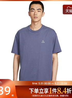 盛世长运nike耐克夏季男子ACG户外运动休闲圆领短袖T恤IH8660-508