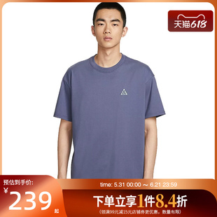 盛世长运nike耐克夏季男子ACG户外运动休闲圆领短袖T恤IH8660-508