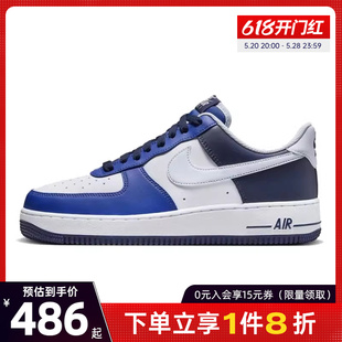 休闲板鞋 FQ8825 AF1空军一号低帮运动鞋 nike耐克男鞋 100