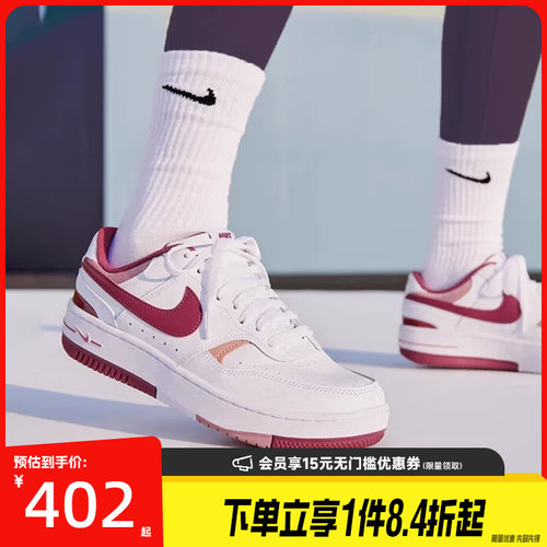 nike耐克运动鞋休闲鞋