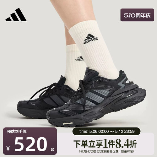 阿迪达斯运动训练跑步鞋