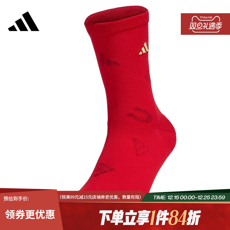 阿迪达斯官网春季男女袜CNY运动休闲袜子KR2568