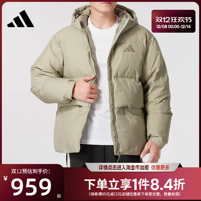 阿迪达斯运动休闲羽绒服
