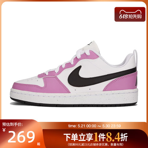 nike耐克运动休闲童鞋