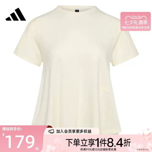 阿迪达斯运动训练休闲T恤